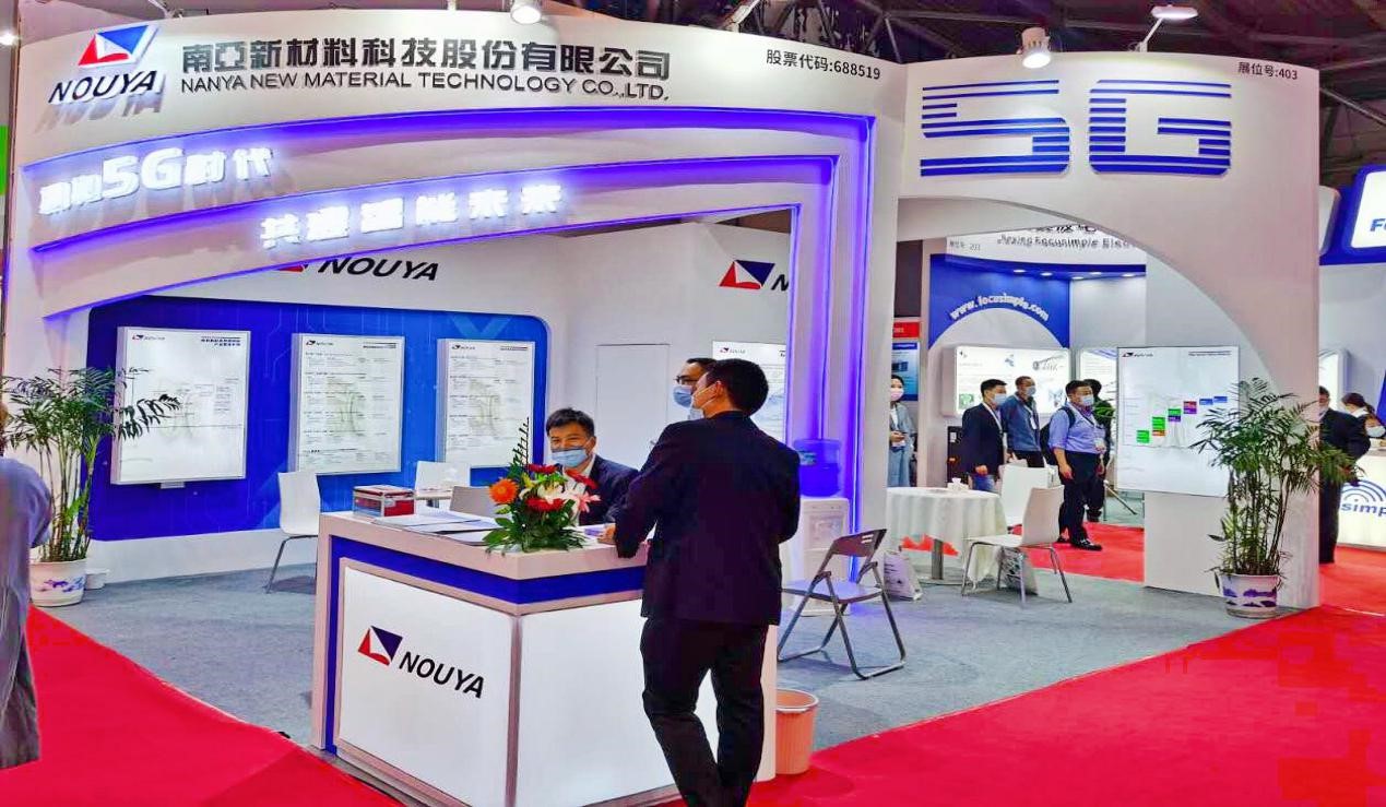 【IME/China 2020】南亚新材精彩亮相第十五届微波及天线会(图1) 【IME/China 2020】南亚新材精彩亮相第十五届微波及天线会(图1)