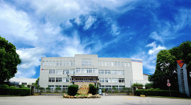 【IME/China 2020】南亚新材精彩亮相第十五届微波及天线会(图2) 【IME/China 2020】南亚新材精彩亮相第十五届微波及天线会(图2)