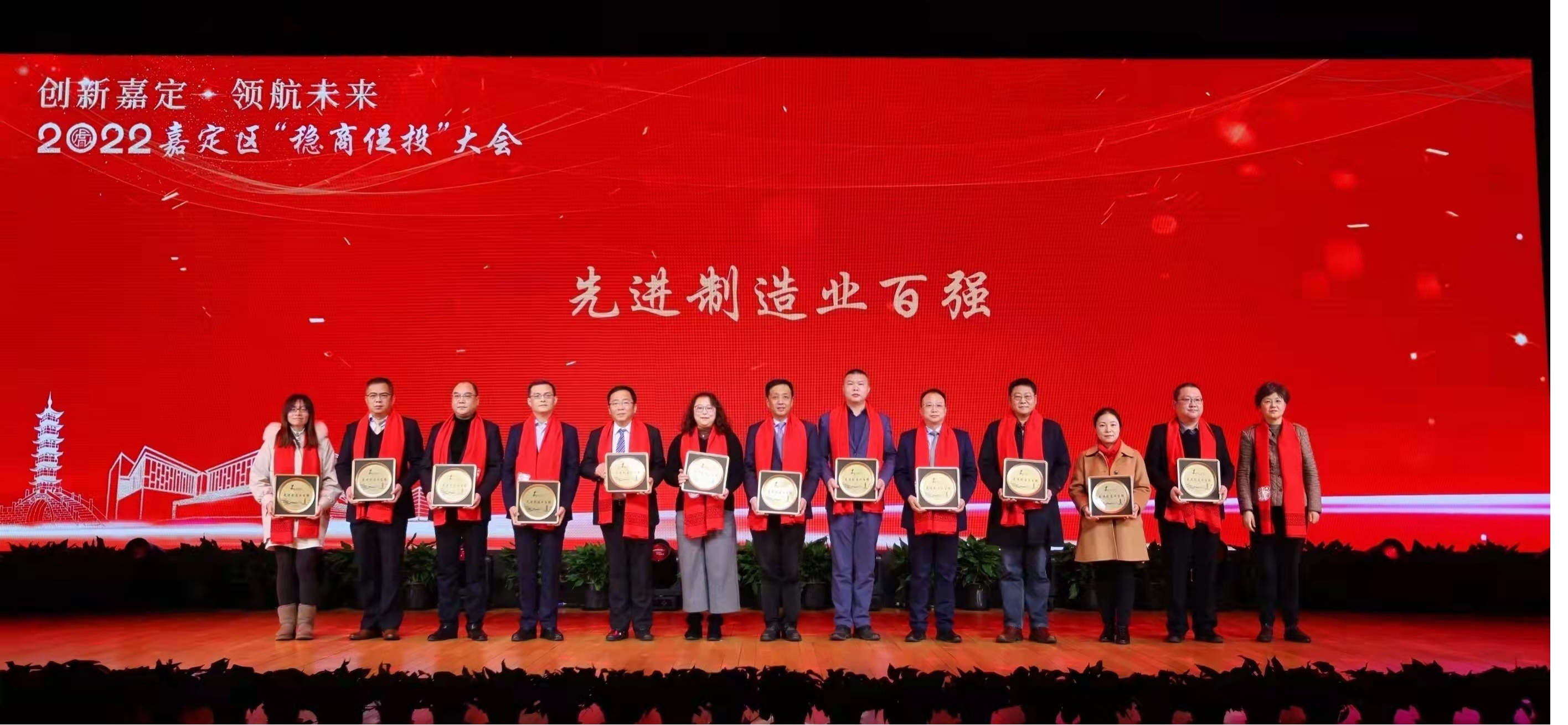 【热烈祝贺】南亚新材喜获“先进制造业百强”称号(图2)